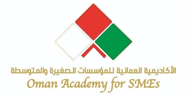 الأكاديمية العمانية للمؤسسات الصغيرة والمتوسطة تعلن وظيفة شاغرة