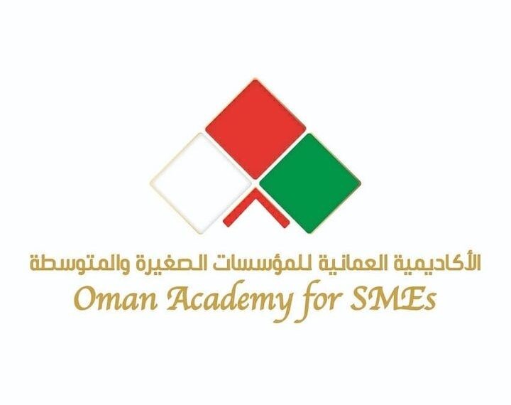 الأكاديمية العمانية للمؤسسات الصغيرة والمتوسطة تعلن وظيفة شاغرة