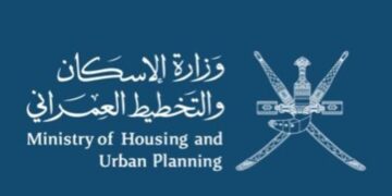 طرح 64 أرض حكومية للمزايدة بنظام حق الانتفاع