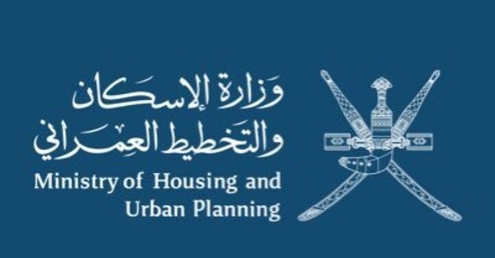 طرح 64 أرض حكومية للمزايدة بنظام حق الانتفاع