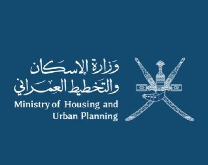 طرح 64 أرض حكومية للمزايدة بنظام حق الانتفاع