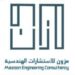 مكتب مزون للاستشارات الهندسية وإدارة المشاريع يعلن وظيفة شاغرة