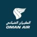 الطيران العماني يعلن يوم مفتوح في مجال الضيافة 8 الطيران العماني يعلن يوم مفتوح في مجال الضيافة