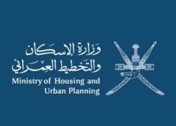 وزارة الإسكان والتخطيط العمراني تعلن 13 شاغر وظيفي