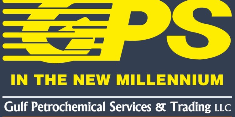 شركة الخليج للخدمات البتروكيماوية والتجارة تعلن فرص تدريب