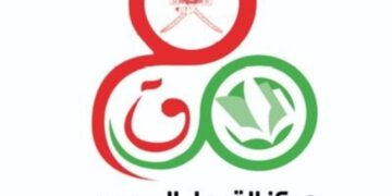 مركز القبول الموحد يصدر تنويهًا