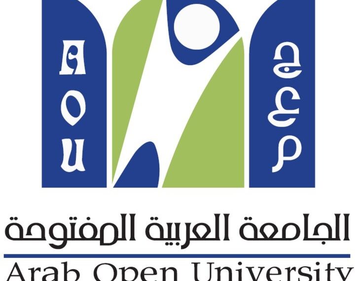 الجامعة العربية المفتوحة تعلن وظيفة شاغرة 1 الجامعة العربية المفتوحة تعلن وظيفة شاغرة
