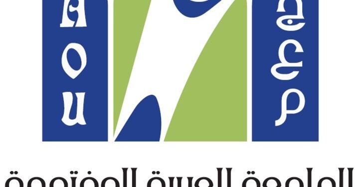 الجامعة العربية المفتوحة تعلن وظيفة شاغرة