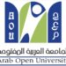 الجامعة العربية المفتوحة تعلن وظيفة شاغرة