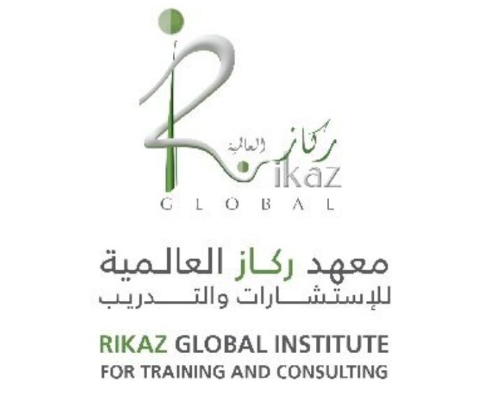 معهد ركاز العالمية للاستشارات والتدريب يعلن وظائف شاغرة
