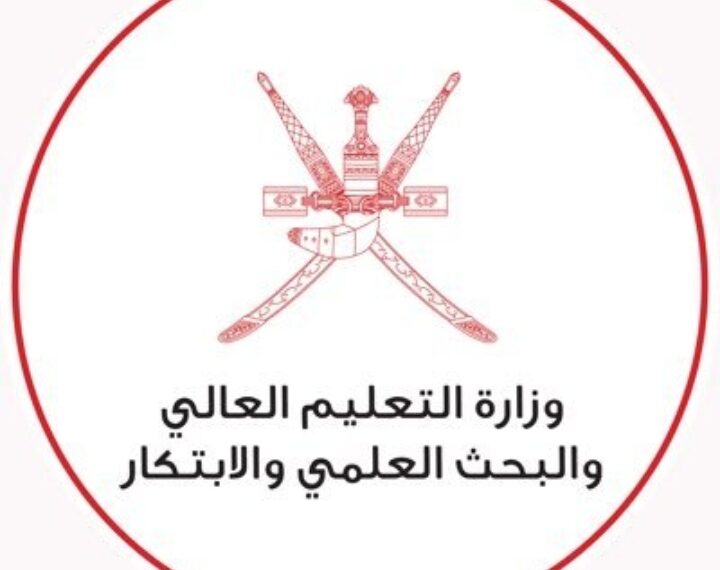 طرح منح دراسية للعمانيين في “المعهد القبرصي” 1 طرح منح دراسية للعمانيين في “المعهد القبرصي”