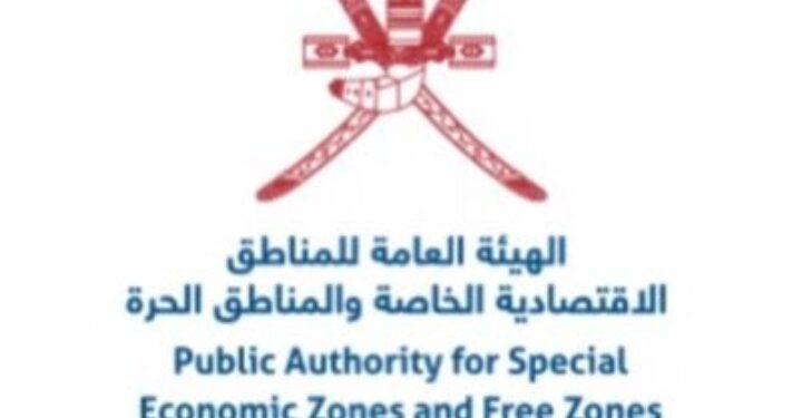 الهيئة العامة للمناطق الاقتصادية الخاصة والمناطق الحرة تعلن 13 شاغر وظيفي 1 الهيئة العامة للمناطق الاقتصادية الخاصة والمناطق الحرة تعلن 13 شاغر وظيفي