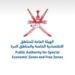 الهيئة العامة للمناطق الاقتصادية الخاصة والمناطق الحرة تعلن 13 شاغر وظيفي