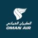 الطيران العماني يعلن وظائف شاغرة