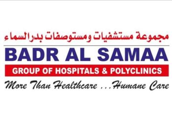 مجموعة مستشفيات و مستوصفات بدر السماء تعلن وظيفة شاغرة
