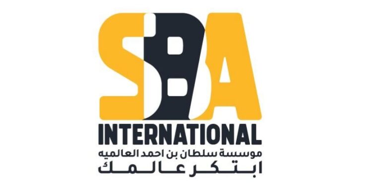 مؤسسة سلطان بن أحمد العالمية تعلن وظائف شاغرة