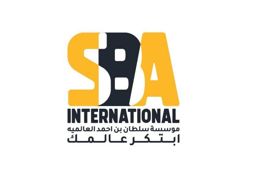 مؤسسة سلطان بن أحمد العالمية تعلن وظيفة شاغرة 1 مؤسسة سلطان بن أحمد العالمية تعلن وظيفة شاغرة