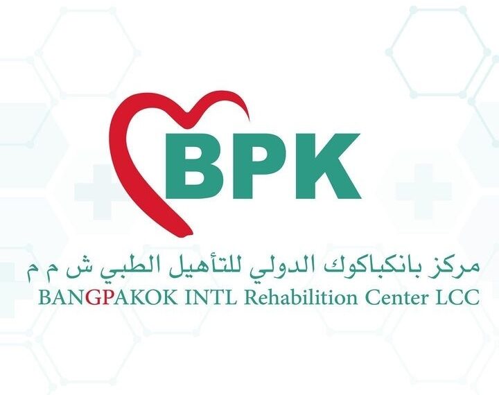 مركز بانكبكوك للتأهيل الطبي و العلاج الطبيعي يعلن وظيفة شاغرة 1 مركز بانكبكوك للتأهيل الطبي و العلاج الطبيعي يعلن وظيفة شاغرة
