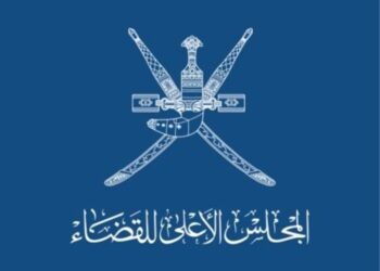 قرار بإنشاء مقر لتقديم خدمات الكاتب بالعدل في “صالة استثمر في عمان” بالسيب