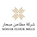 شركة مطاحن صحار تعلن وظائف شاغرة 8 شركة مطاحن صحار تعلن وظائف شاغرة