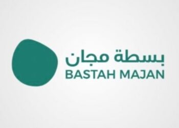 مقهى بسطة مجان يعلن وظيفة شاغرة