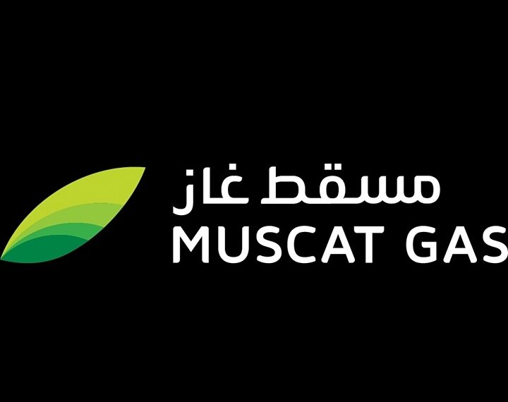 شركة مسقط غاز تعلن برنامج تدريبي