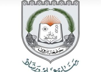 جامعة نزوى تعلن فرص تدريب