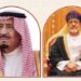 جلالة السلطان المعظم يهنئ الملك سلمان
