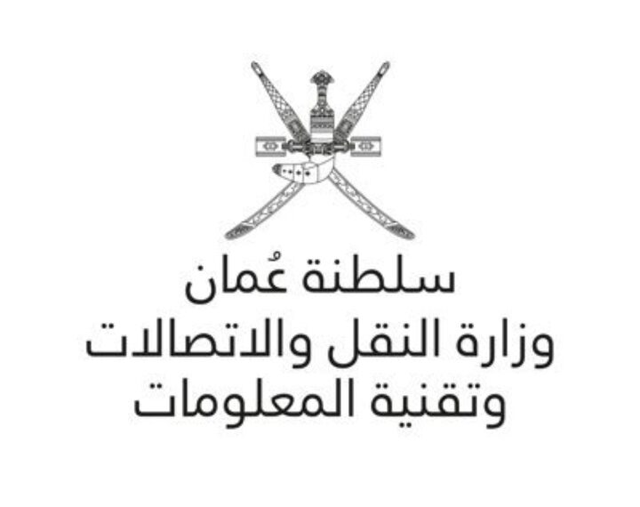 وزارة النقل والاتصالات وتقنية المعلومات تعلن معسكر تدريبي