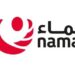 مجموعة نماء القابضة تعلن وظائف شاغرة
