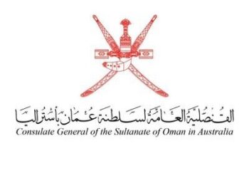 بيان صادر من القنصلية العامة لسلطنة عمان بأستراليا