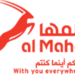 شركة المها لتسويق المنتجات النفطية تعلن وظائف شاغرة