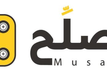 منصة مصلح تعلن وظيفة شاغرة