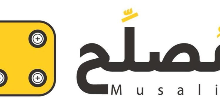 منصة مصلح تعلن وظيفة شاغرة