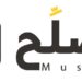 منصة مصلح تعلن وظيفة شاغرة