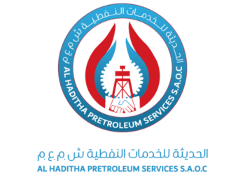 الشركة الحديثة للخدمات النفطية تعلن فرص تدريب