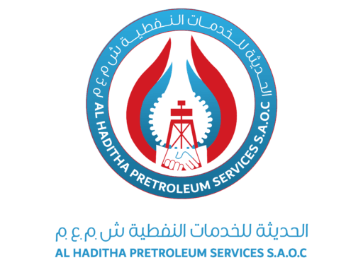 الشركة الحديثة للخدمات النفطية تعلن فرص تدريب