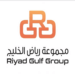 مجموعة رياض الخليج تعلن فرص تدريب 8 مجموعة رياض الخليج تعلن فرص تدريب