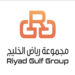 مجموعة رياض الخليج تعلن فرص تدريب