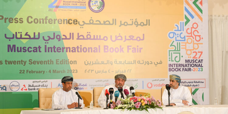 22 فبراير الجاري.. موعد انطلاق الدورة الـ 27 لمعرض مسقط الدولي للكتاب