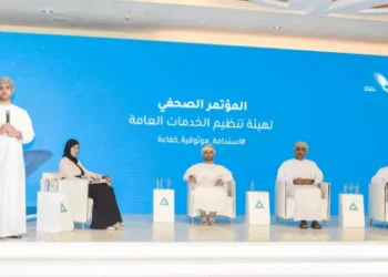 هيئة تنظيم الخدمات العامة تستعرض خطتها السنوية لعام 2023م