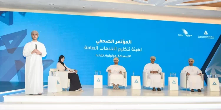 هيئة تنظيم الخدمات العامة تستعرض خطتها السنوية لعام 2023م