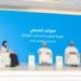 هيئة تنظيم الخدمات العامة تستعرض خطتها السنوية لعام 2023م