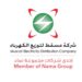 “مسقط لتوزيع الكهرباء” تصدر تنويهًا لمشتركيها