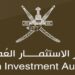 جهاز الاستثمار العماني يعلن وظائف شاغرة 8 جهاز الاستثمار العماني يعلن وظائف شاغرة