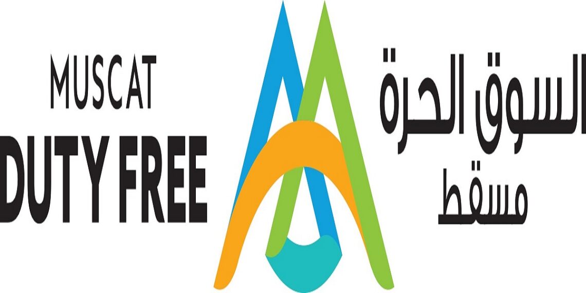 السوق الحرة في مسقط تعلن وظائف شاغرة