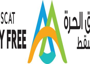 السوق الحرة في مسقط تعلن وظائف شاغرة