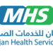 شركة مجان للخدمات الصحية