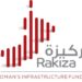 “ركيزة” يُعلن عن إغلاق الاكتتاب الخاص به بقيمة تتجاوز مليار دولار أمريكي