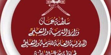 بيان من تعليمية شمال الباطنة بشأن حادثة سقوط من حافلة مدرسية
